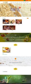 大墩園農特產品購物網(台中地區農會)