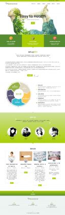 英凡特生物科技