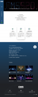 奎比克動能系統