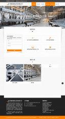 震泰自動化科技