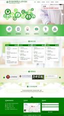 康寧醫療財團法人康寧醫院