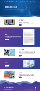 臺灣氫分子醫療促進協會