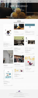 群峰聯創國際室內裝修